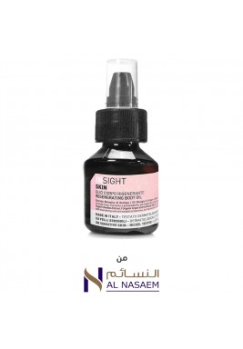 إنسايت بروفيشنال - زيت تجديد الجلد للجسم 50 مل