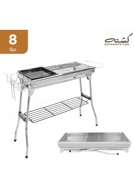 كشته - طقم شواية ستانلس ستيل قابلة للطي 8 قطع