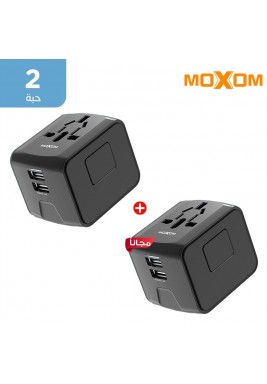 موكسوم - محول السفر العالمي مع شاحن USB ( 1 + 1 مجانا )