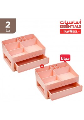 خزانة ومنظم مستحضرات التجميل من أساسيات توصيل - 1 + 1 مجانا