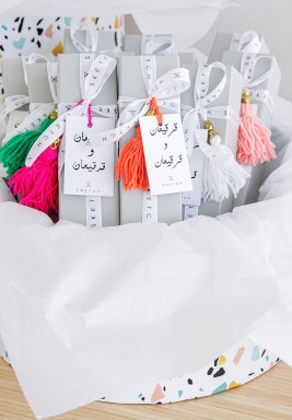 قرقيعان و قرقيعان -GR3