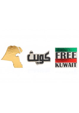 شارات الكويت