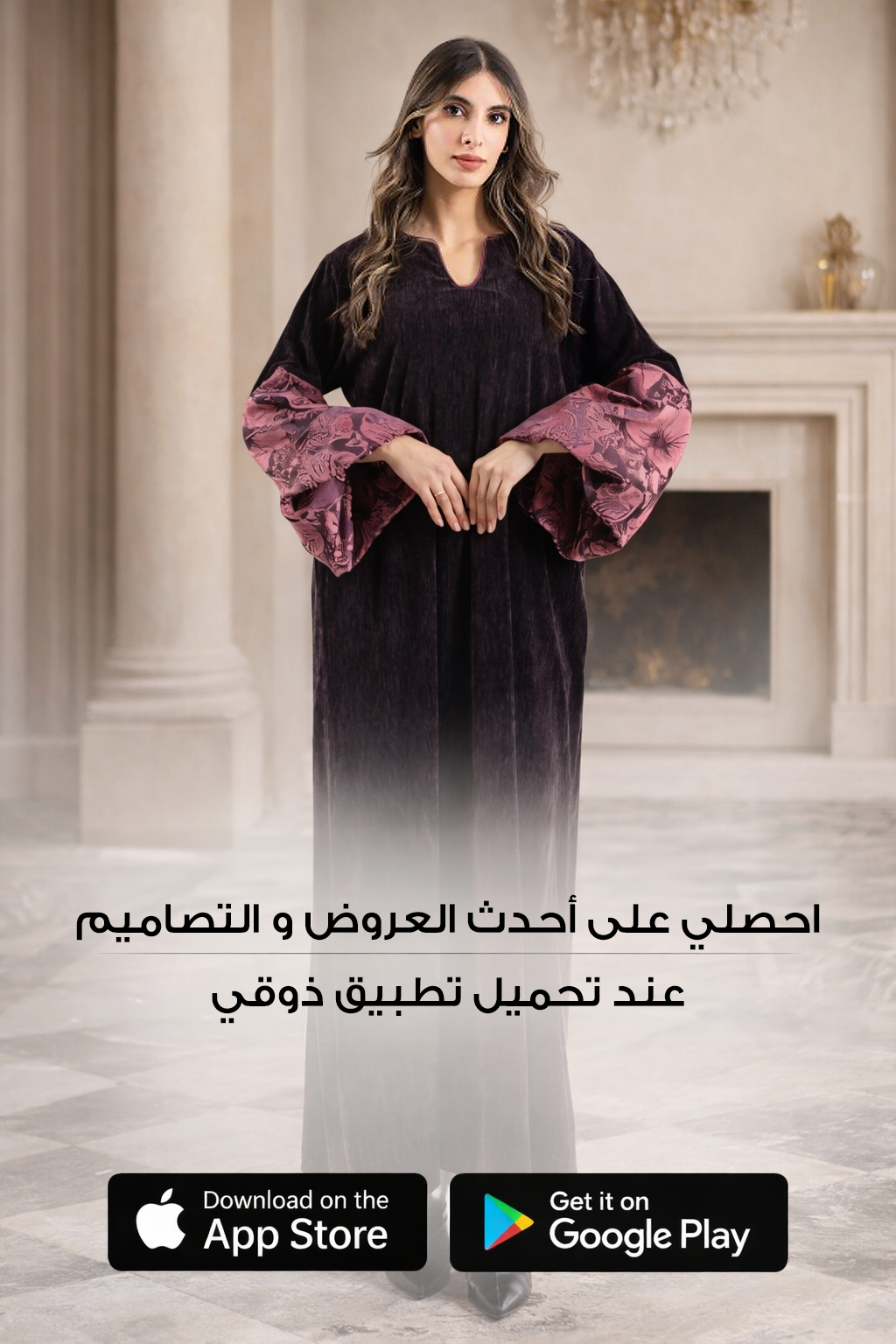 Thouqi